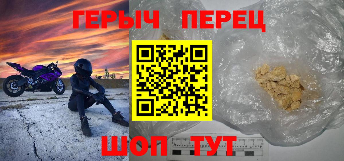 Кинешма  ГЕРОИН  Вход с VPN  ГЕРОИН герыч 