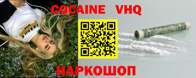 кокаин колумбия Бугуруслан