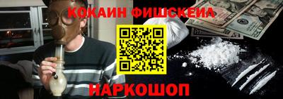 меф Бузулук