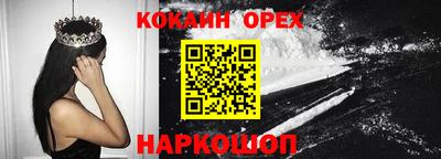 кокаин колумбия Бугуруслан