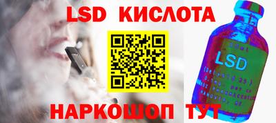 трава Будённовск