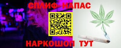 трава Будённовск