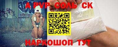 меф Бузулук