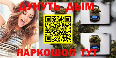 трава Будённовск