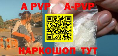 меф Бузулук