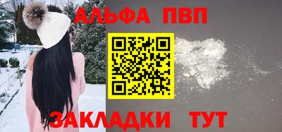 трава Будённовск