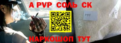 трава Будённовск