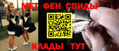меф Бузулук