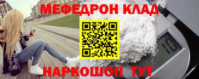 меф Бузулук