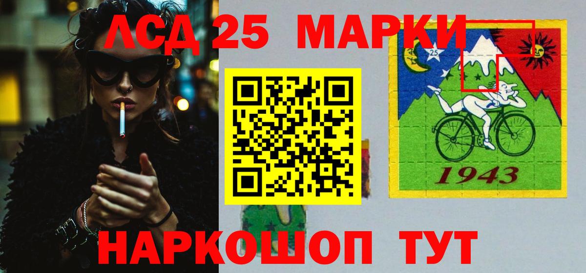 Лсд 25 экстази ecstasy  Лсд 25 экстази  Кинешма  Вход с VPN  ЛСД экстази ecstasy 