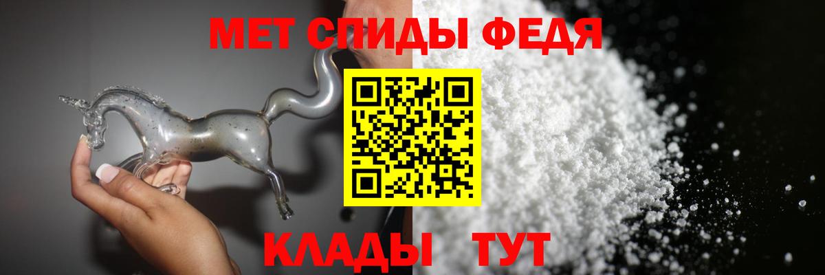 Метамфетамин кристалл Кинешма