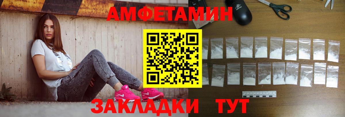 Метамфетамин пудра  Метамфетамин пудра  Вход с VPN  Кинешма 