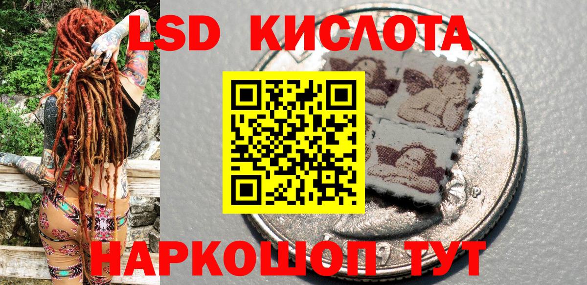 Марки NBOMe 1,5мг Кинешма